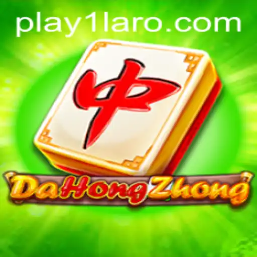 Discovering DaHongZhong: An Insight into the Game and How to Play